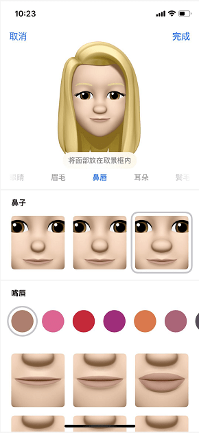 ios12漫画滤镜如何使用 ios12漫画滤镜使方法介绍