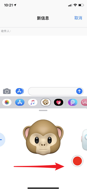 ios12漫画滤镜如何使用 ios12漫画滤镜使方法介绍