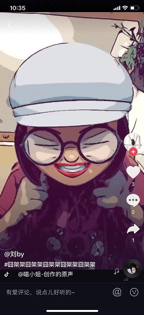 ios12漫画滤镜在哪 ios12漫画滤镜设置方法