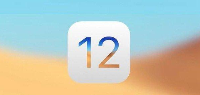 ios12.1bate5流畅吗 ios12.1bate5怎么样