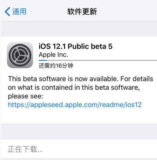 ios12.1bate5耗电快吗 ios12.1bate5发热耗电情况检测介绍