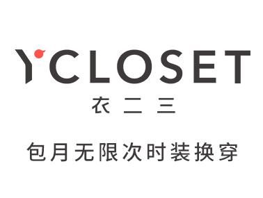 衣二三app中使用邀请码详细操作流程