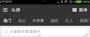 头牌app怎么注册?详细流程介绍