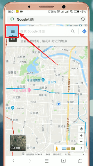 谷歌地图如何设置中文 具体步骤介绍
