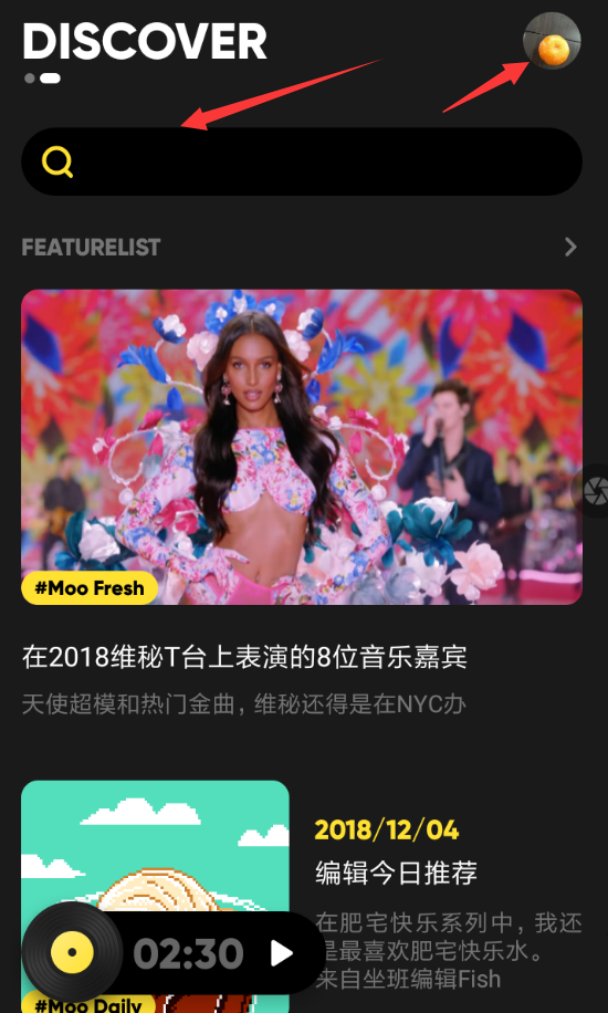 MOO音乐如何设置快进 具体流程介绍