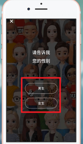 zepeto软件详细使用流程介绍