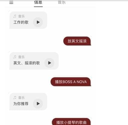 网易三音云音箱如何 网易三音云音箱使用评测