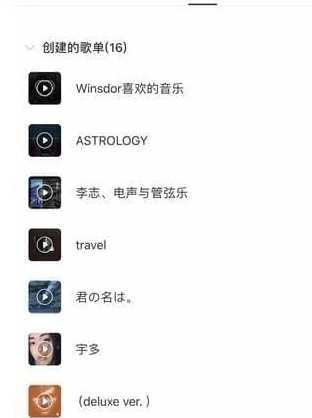 网易三音云音箱如何 网易三音云音箱使用评测