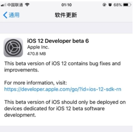iOS 12 beta6怎么样 iOS 12 beta6更新介绍