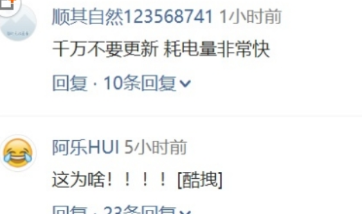 ios12耗电吗? ios12运行流畅吗?