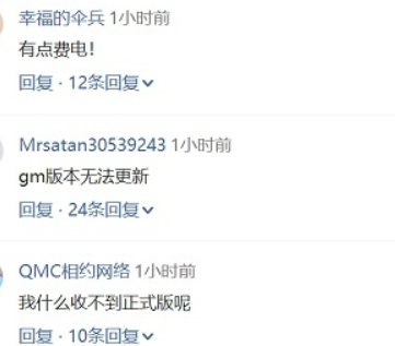ios12耗电吗? ios12运行流畅吗?