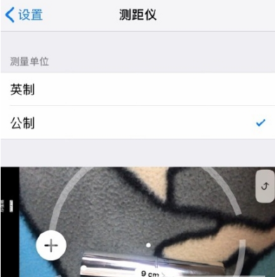 ios 12测距仪如何使用? 测距仪使用方法教程介绍!