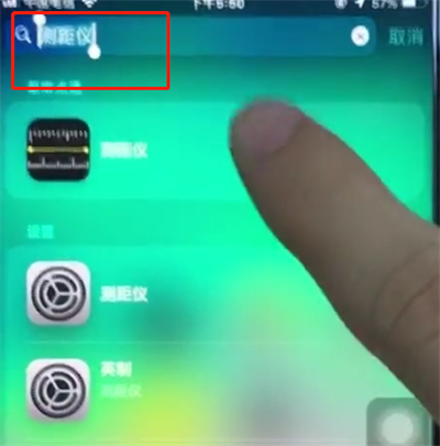 ios 12测距仪如何使用? 测距仪使用方法教程介绍!