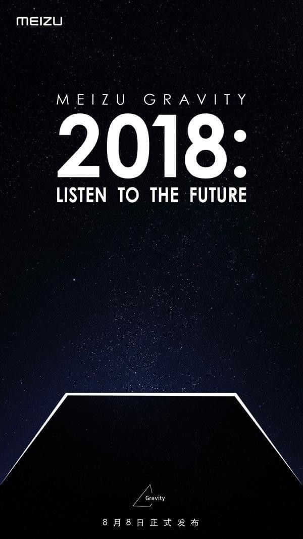 魅族悬浮音箱售价多少 魅族悬浮音响好用吗