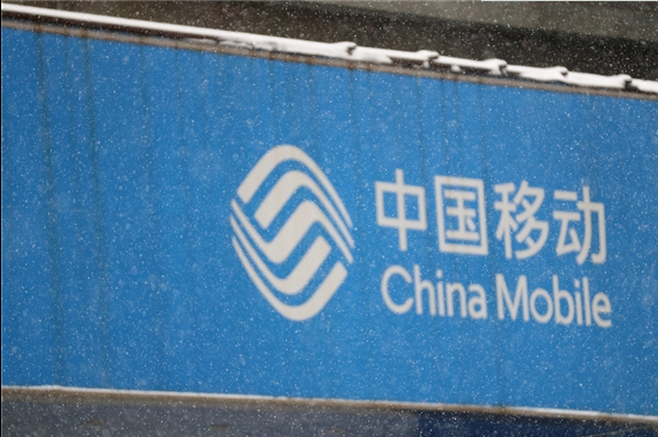 中国移动7月1日起取消流量漫游费介绍 中国移动取消流量漫游费是真的吗