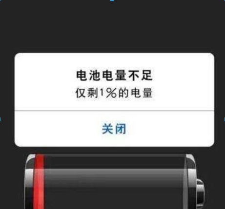 iOS 11.4耗电快如何解决? iOS 11.4耗电快解决教程解答!