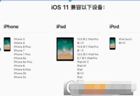 iOS 11.4.1 beta3如何升级? iOS 11.4.1 beta3升级教程解答!