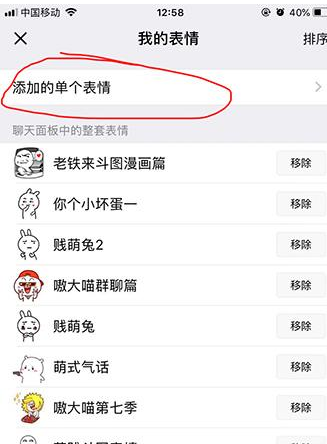 手机微信分享抖音电饭煲用煤气烧饭图片具体操作方法
