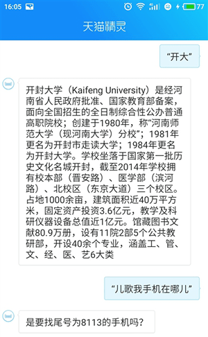 天猫精灵和小米AI音箱哪个音质好 天猫精灵和小米AI音箱对比