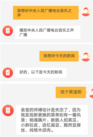 天猫精灵和小米AI音箱哪个音质好 天猫精灵和小米AI音箱对比