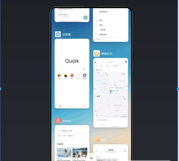 MIUI10好不好用? MIUI10更新内容有哪些?