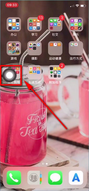 苹果xs手机截图的详细操作流程介绍