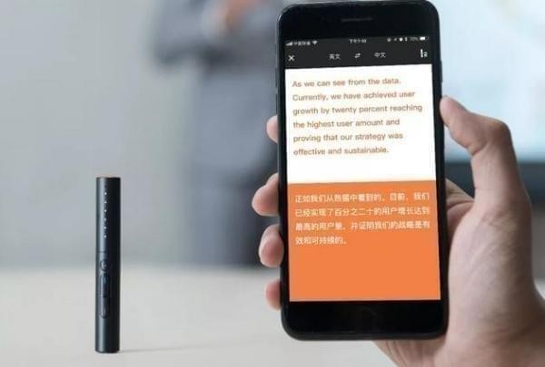 搜狗录音翻译笔好用吗？ 搜狗录音翻译笔优势有哪些？