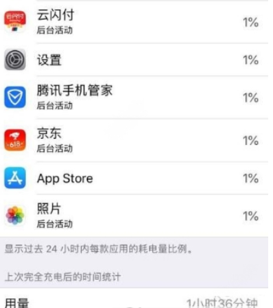 ios 11.4正式版bug是什么 ios 11.4正式版bug详解