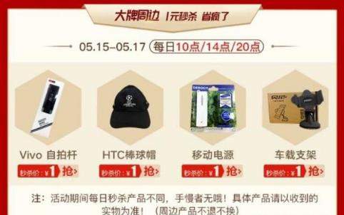 2018中国联通517网购节活动介绍 2018中国联通517网购节活动有什么优惠