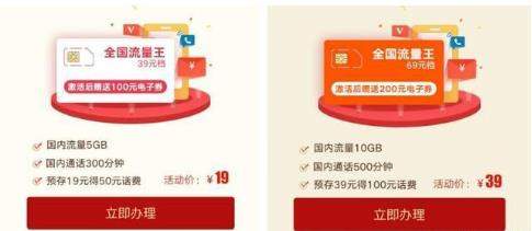 2018中国联通517网购节活动介绍 2018中国联通517网购节活动有什么优惠
