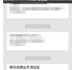 联通手机营业厅兑换腾讯会员教程介绍 联通手机营业厅如何兑换腾讯会员