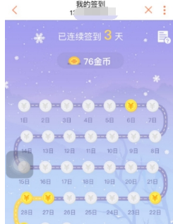 联通手机营业厅兑换腾讯会员教程介绍 联通手机营业厅如何兑换腾讯会员