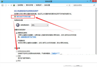 win10遇见重启不可以进入bios详细处理方法