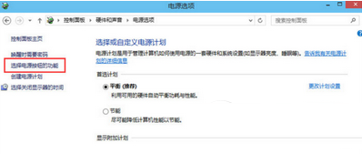 win10遇见重启不可以进入bios详细处理方法