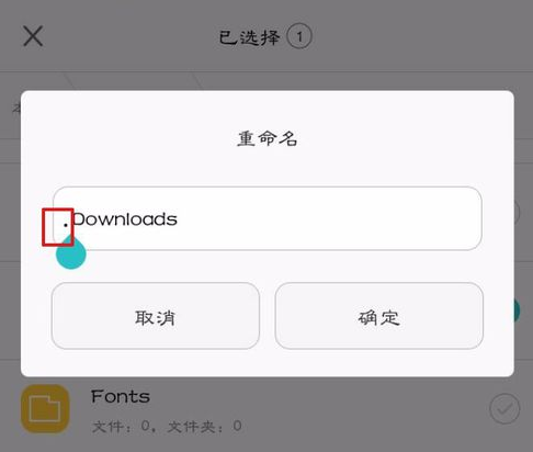 华为手机设置隐藏文件夹具体操作步骤
