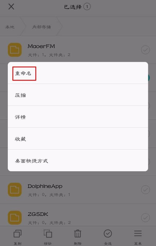 华为手机设置隐藏文件夹具体操作步骤