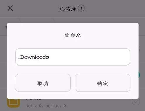 华为手机设置隐藏文件夹具体操作步骤