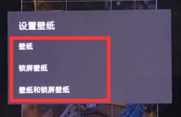一加6t手机设置锁屏壁纸具体操作方法