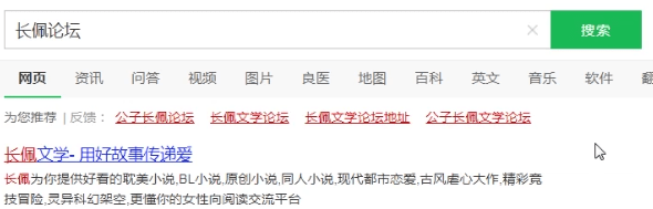 长佩论坛怎么登录？详细操作步骤