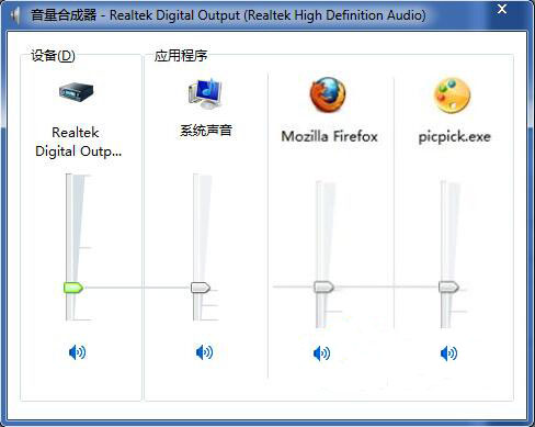 win7系统禁止播放网页音乐具体操作步骤