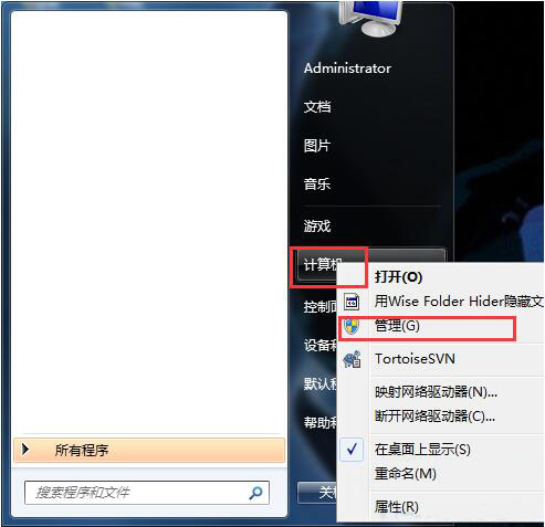 win7电脑将本地磁盘驱动器隐藏具体操作流程