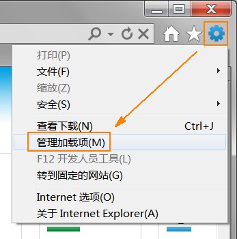 IE9.0无法使用迅雷下载文件详细解决方法