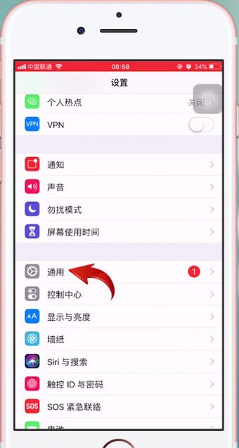 苹果手机如何设置黑色背景 具体步骤讲述