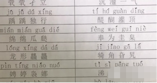 抖音茕茕孑立踽踽独行是什么歌 抖音歌曲大全
