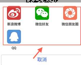 人众金服中如何邀请好友 详细操作流程