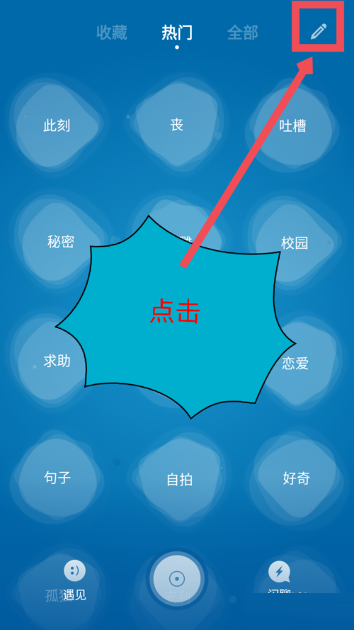 一罐APP怎么登录 具体图文教程