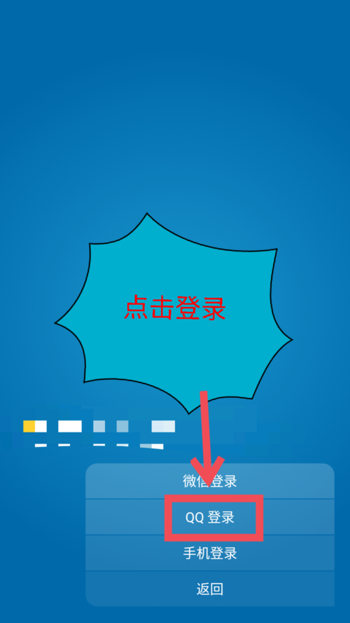 一罐APP怎么登录 具体图文教程