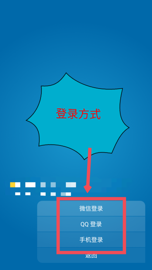 一罐APP怎么登录 具体图文教程