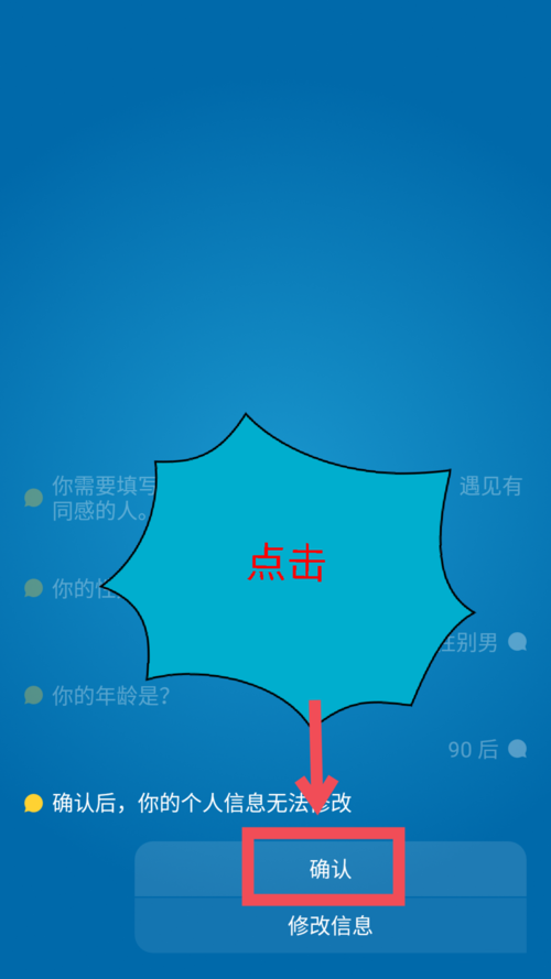 一罐APP怎么登录 具体图文教程