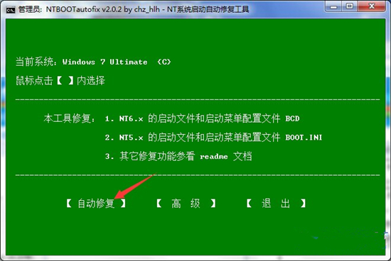 大番茄重装电脑系统无法重装系统怎么办?大番茄重装电脑系统无法重装系统解决方法